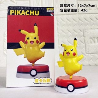 正版聯名 寶可夢 可動公仔 皮卡丘 耿鬼 Pokemon