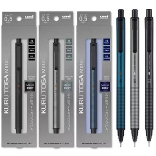日本三菱 UNI KURU TOGA Metal M3-KH / M5-KH 高階 金屬版 旋轉自動鉛筆 -耕嶢工坊