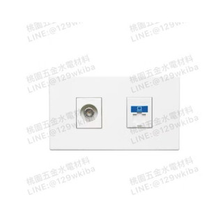 Suzone樹榮電工❤️新普系列-電視+資訊CAT5E插座(不含蓋板)_SP-7810/SP-7811 (附發票)