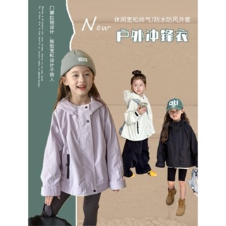 ✨好品質✨秋冬款男女童防風防潑水衝鋒衣/加絨保暖連帽外套/90-160碼中大童/親子裝/露營戶外