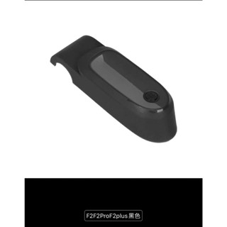 segway Ninebot 9號 電動滑板車 儀表防水面板矽膠 F2/F2升級版/F2 PLUS/F2 PRO 皆可用
