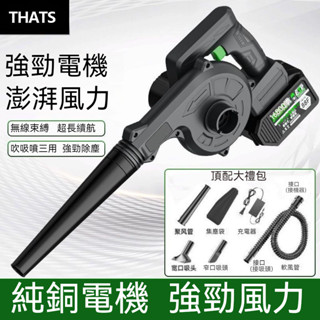 鼓風機充電式小型鋰電吹風機大功率工業兩用電腦車載清吸灰除塵器