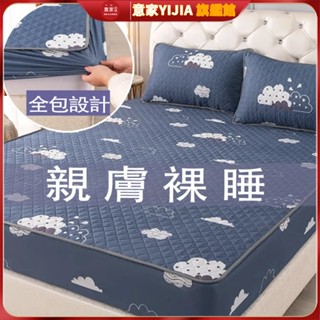全包圍夾棉床笠 床包 單件加厚床墊 保潔墊 床單 保潔墊床包 保護套床單可洗單人保潔墊 保潔墊 單人/雙人/加大/特大