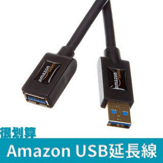 [很划算] Amazon Basics USB 3.0 延長線 3m 傳輸線