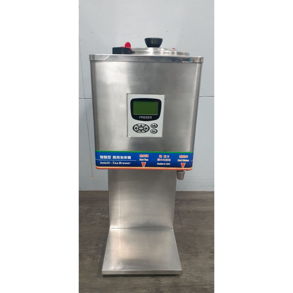 【二手設備-中古設備/ 售咖啡機】Freser 商用泡茶機 TP-35L 第二代 螢幕顯示/煮茶機/商用