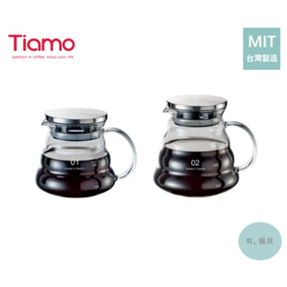 《有。餐具》臺灣製 Tiamo 雲朵玻璃壺 咖啡壺 咖啡下壺 360ml 600ml (HG2194 HG2195)