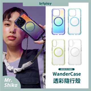 【bitplay】16 磁吸透彩／系列隨行殼／WanderCase／可搭掛繩、Magsafe引磁片