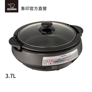 【ZOJIRUSHI 象印】鐵板萬用鍋(EP-PAF25)｜3.7公升 火烤兩用