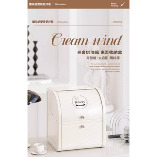 ❤RuRu米收納百貨❤信芷高顏值玄關收納盒家用鑰匙口罩麵包箱門口桌面收納箱客廳家居