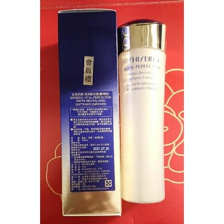 資生堂全效抗痕/激抗痕亮採賦活露150ml（豐潤型/清爽型）