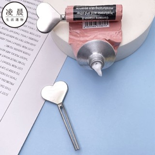 凌晨生活選物/臺灣現貨 愛心 軟管擠壓器 金屬手轉 擠護手霜器 擠牙膏神器 擠牙膏 牙膏器