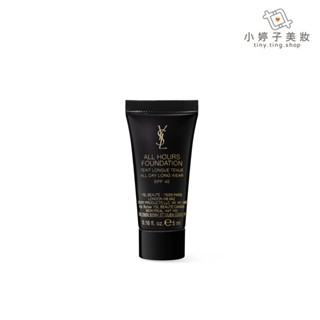 YSL 恆久完美無瑕持妝粉底 5ml 兩色可選 小婷子美妝