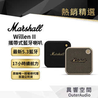 【Marshall馬歇爾】 Willen II 攜帶式藍芽喇叭｜下單領劵｜新品上市｜台灣公司貨