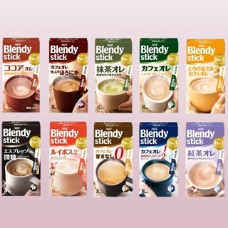 優惠感 日本 AGF Blendy Stick 咖啡歐蕾 咖啡 低咖啡因 牛奶歐蕾 博士茶 紅茶 可可 抹茶 三合一