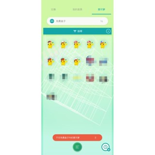 switch 朱/紫 帽子皮卡丘一組8隻