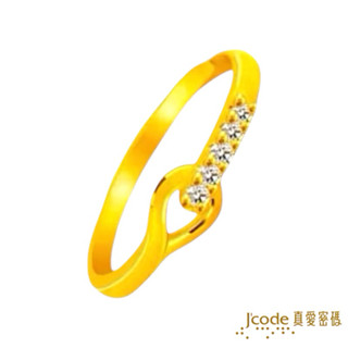 J'code真愛密碼 緊扣最愛 - 黃金戒指 9999純黃金 情人節金飾