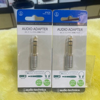 [視聽影訊] 日本鐵三角 audio-technica AT3C1S 3.5mm母轉接6.3mm公 鍍金接點耐拔插