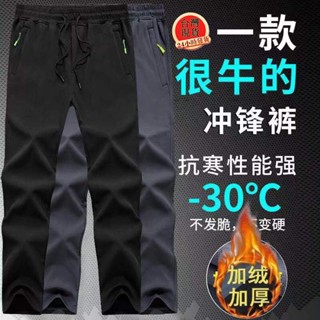 【臺灣現貨】冬季情侶款刷毛長褲 秋冬長褲 禦寒褲 加絨衝鋒褲 男生長褲 防風防潑水褲 耐磨工作褲 機能褲 加厚耐磨保暖褲