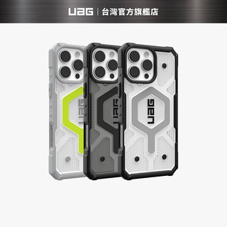 【UAG】iPhone 16/Plus/Pro/Pro Max 磁吸耐衝擊經典保護殼-透色款 (MagSafe 手機殼)
