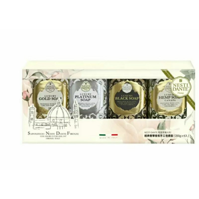 Nesti Dante 經典奢華香氛手工皂禮盒 250公克 X 4入