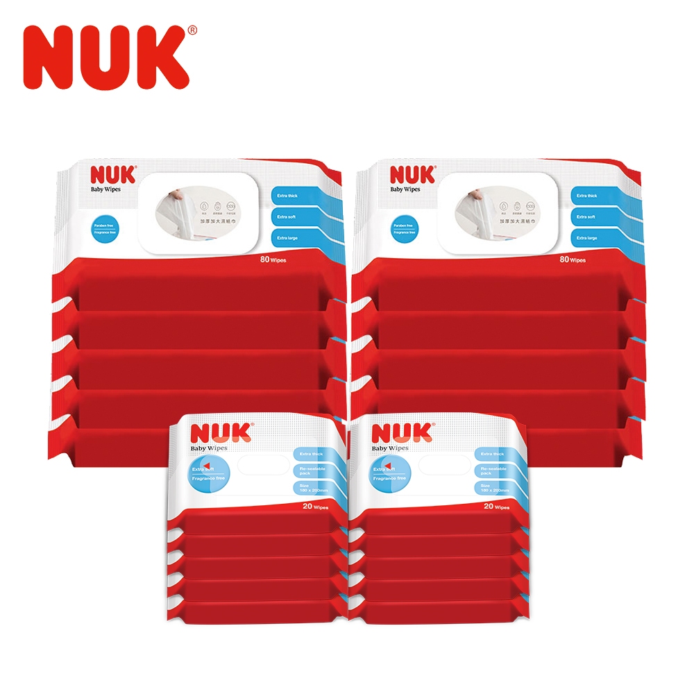 【NUK原廠直營賣場】【德國NUK】濕紙巾含蓋80抽x10+20抽x10