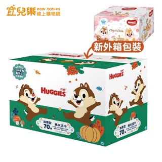 HUGGIES 好奇 純水嬰兒濕巾70抽x箱購16包-奇奇蒂蒂【宜兒樂】