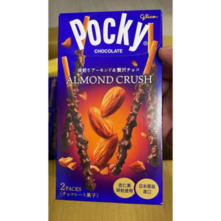 百奇 glico格力高 Pocky 杏仁巧克力棒 42.3g