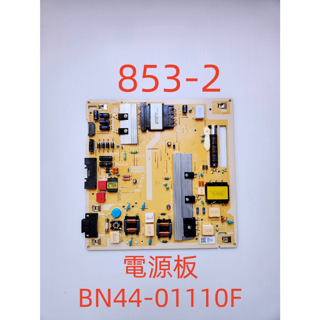 液晶電視 三星 SAMSUNG UA50BU8000W 電源板 BN44-01110F