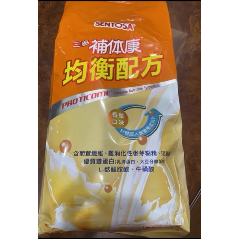 三多補體康均衡配方奶粉