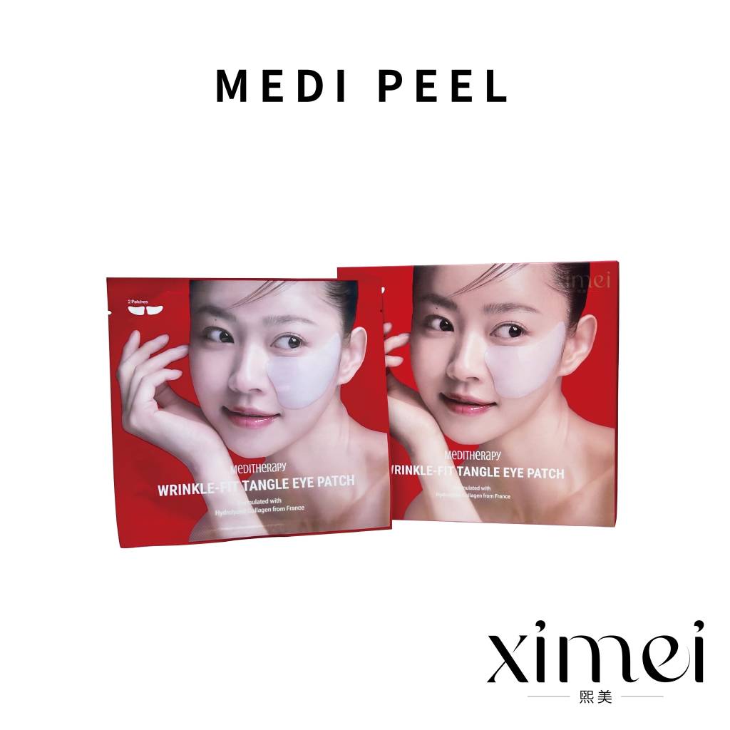 MEDI-PEEL 緊緻膠原蛋白眼膜 3g*8片