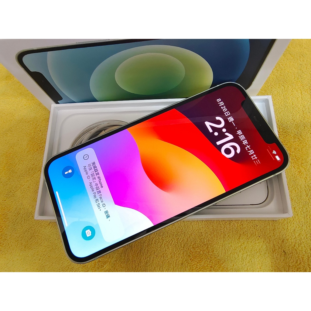 聯翔通訊 綠色 Apple iPhone 12 128G 台灣已過保固2021/12/27 原廠電池85% 原廠盒裝※換