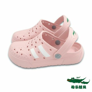 【MEI LAN】母子鱷魚 (童) 輕量 防水 童心洞洞 波波鞋 布希鞋 洞洞鞋 臺灣製 6064 粉 另有水藍、白色