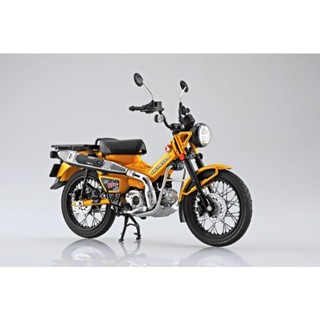 AOSHIMA 青島模型 1/12 本田 HONDA 機車 CT125 Hunter Cub 薑黃色 完成品