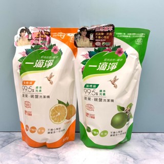 楓康 一滴淨 食品用洗碗精補充包 800g 檸檬 / 柑橘