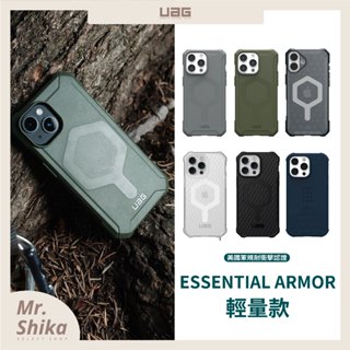 【UAG】輕量款／ iPhone 16/16e/15/14/13系列／輕量系列／耐衝擊認證／Magsafe磁吸殼