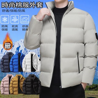 ONE牌同工廠 保暖外套 禦寒外套 冬季男士外套 純色大碼麵包服 騎行外套 棉外套 立領外套 防風外套 休閒外套