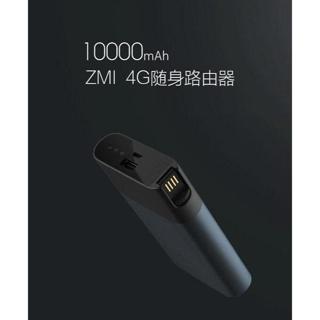 ZMI 紫米 MF885 4G無線 行動分享器 隨身路由器 兼行動電源 10000 mAh (出差 出國 旅遊相關)