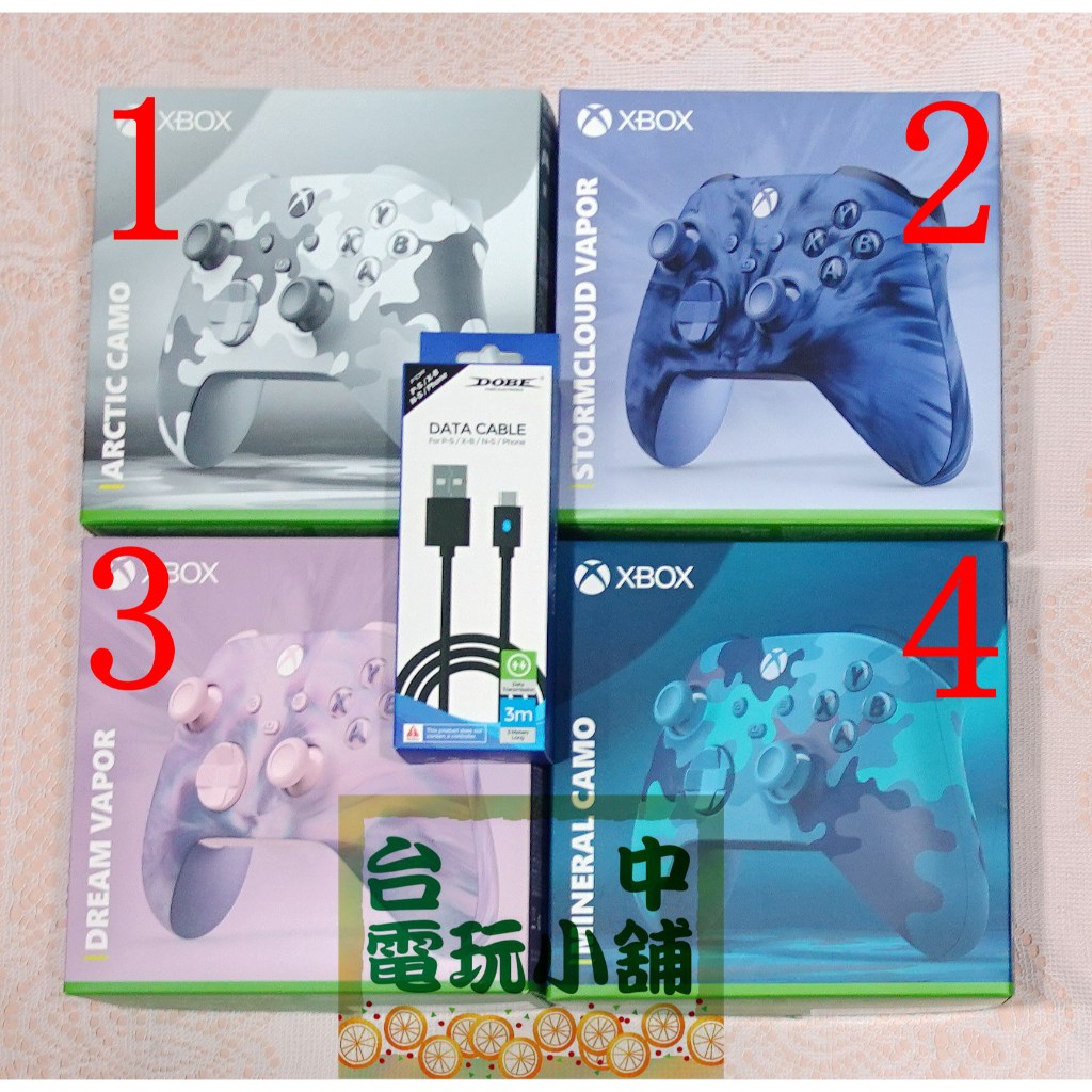 ◎台中電玩小舖~XBOX ONE 原廠無線控制器 特別版 無線手把&電腦連接線 極地行動 風暴藍 莓果風暴 海洋行動
