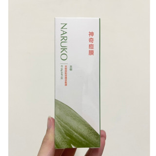 NARUKO牛爾 茶樹痘點修護夜敷膜 25g