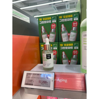 綠番茄精華 韓國超人氣 縮毛孔 正品 現貨 韓國 綠番茄緊緻毛孔安瓶精華 單入30ml 精華