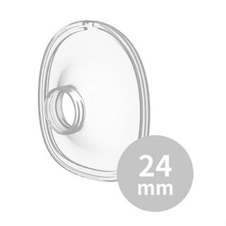 MOOIMOM 沐伊孕哺 電動吸乳器配件-集乳罩24mm(5056309508186)(尊爵版適用) 280元
