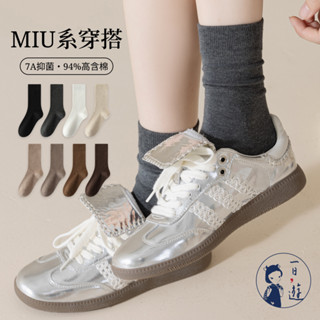 NicoFun 愛定做 4雙 MIU系穿搭中筒襪 無骨縫頭襪 徳訓鞋 針織襪 美拉德 棕色 咖啡(女襪22-24.5cm