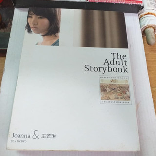Joanna王若琳The Adult Storybook 2CD+DVD收玫瑰玫瑰我愛你 TUKIVILL一種念頭 我的