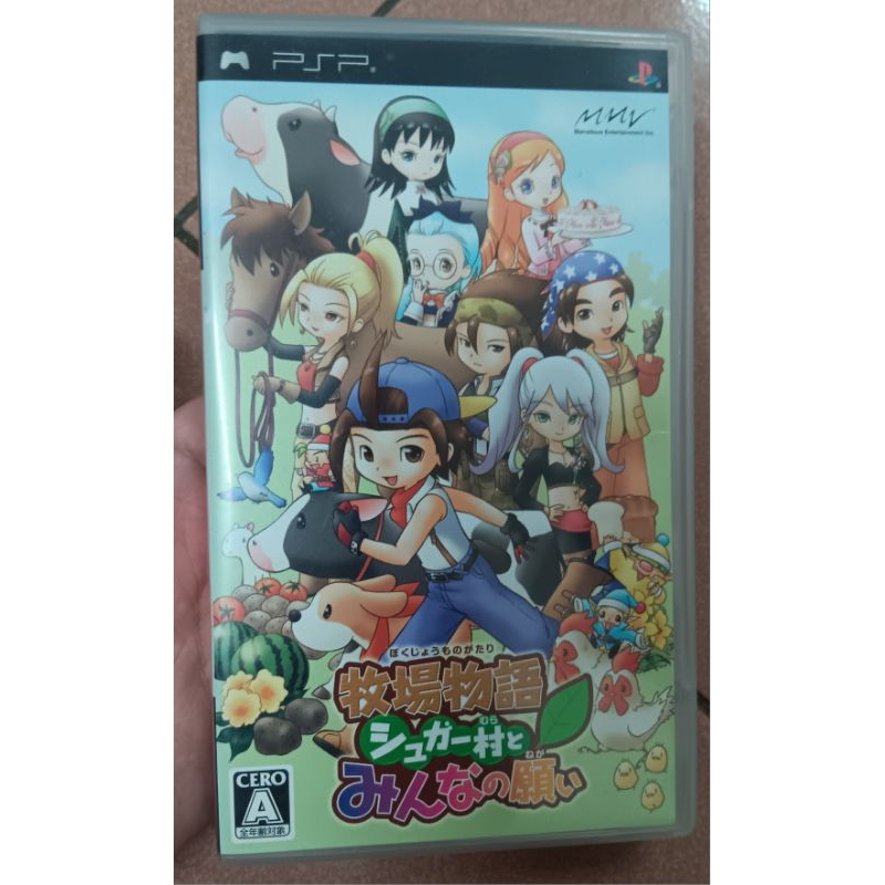 PSP 牧場物語 蜜糖村與村民的願望 日版 盒書完整 含回函廣告單