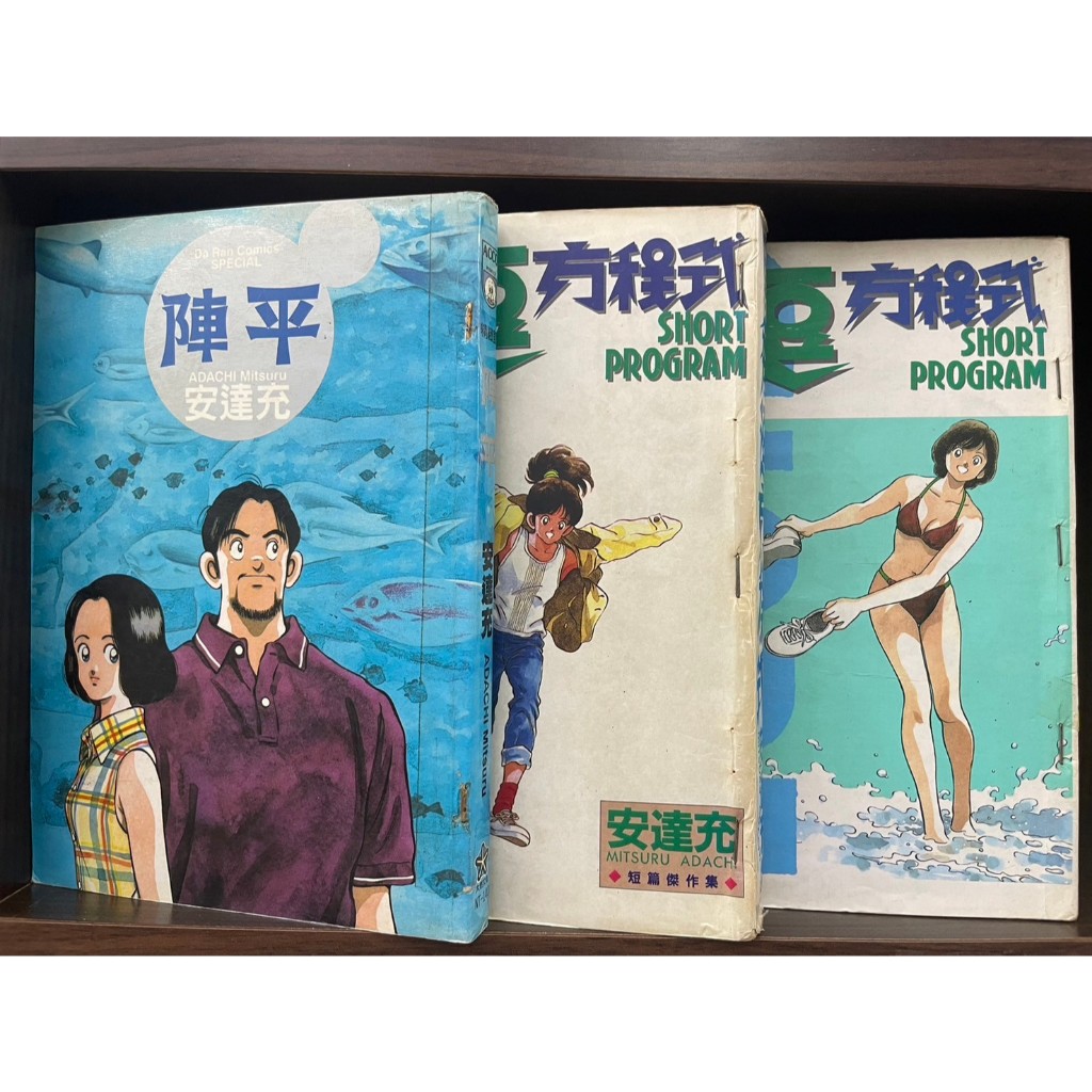 秀逗方程式 1~2 C1-34-1