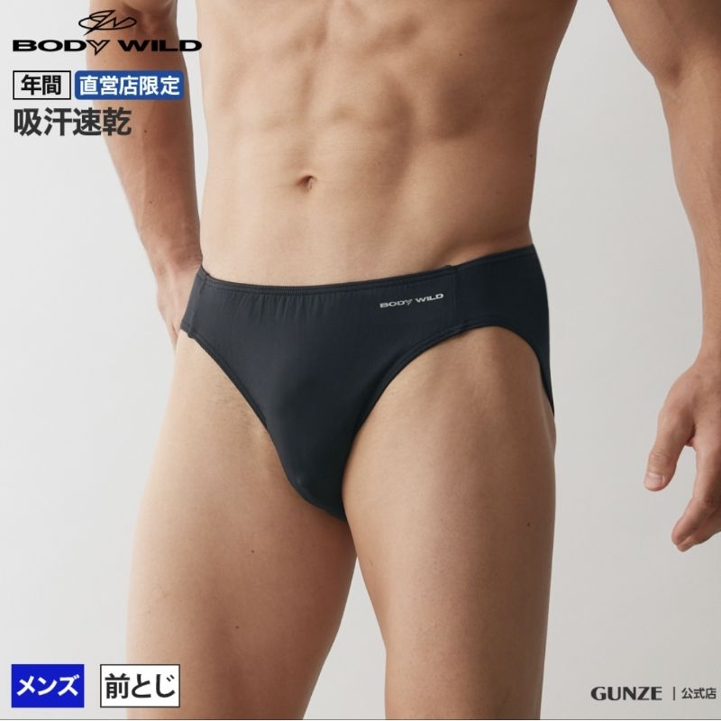 日本 BODY WILD 三角內褲 比基尼 吸汗速乾 BW2941A GUNZE