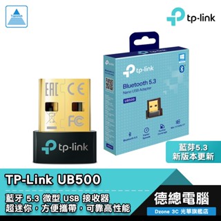TP-Link UB500 藍芽接收器 藍芽5.3 USB藍芽接收器 新版本 藍芽傳輸器 迷你設計 光華商場