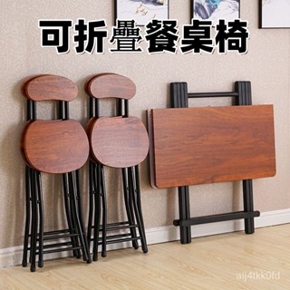 折疊桌 餐桌 傢用小方桌 4人飯桌 戶外折疊桌椅 組閤便攜擺攤桌 簡易桌子 飯桌 小桌子 餐桌椅配套