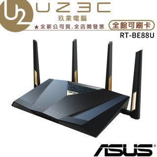 ASUS 華碩 RT-BE88U 雙頻 WiFi 7 AiMesh 可擴充路由器 【U23C嘉義實體老店】