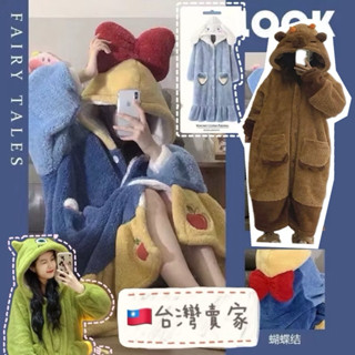 24hr出貨-🇹🇼現貨賣場🔥水豚君🎁浴袍 睡衣女秋冬季珊瑚絨 派對浴袍 白雪公主睡袍加厚加絨睡衣 可外穿睡裙長款